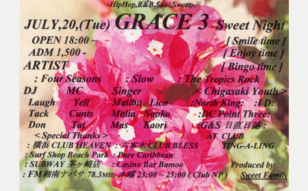 GRACE FLYER