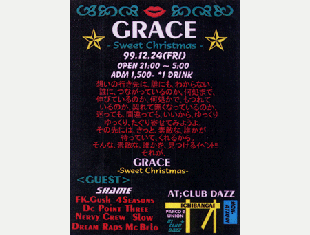 GRACE FLYER