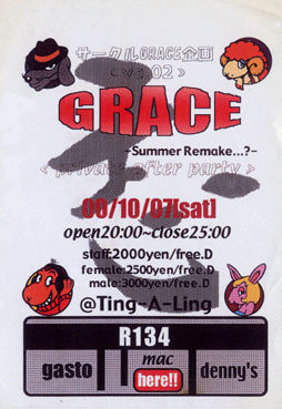 GRACE FLYER