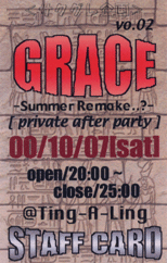 GRACE FLYER