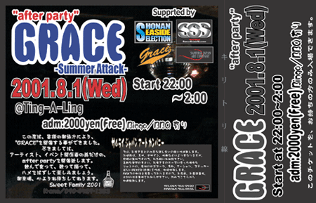 GRACE FLYER