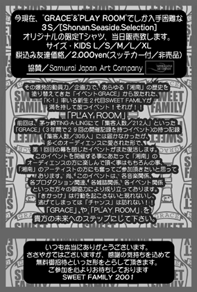 GRACE FLYER
