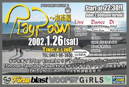 GRACE FLYER