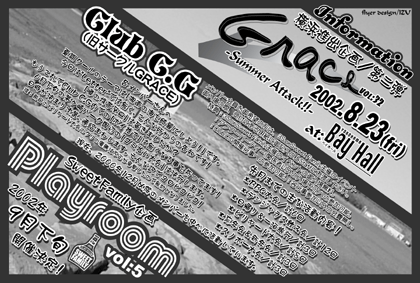 GRACE FLYER