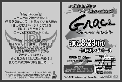 GRACE FLYER