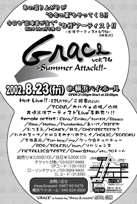 GRACE FLYER