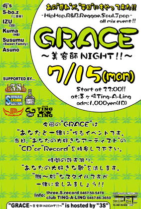 GRACE FLYER