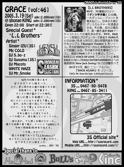 GRACE FLYER