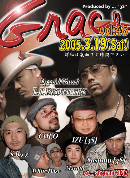 GRACE FLYER