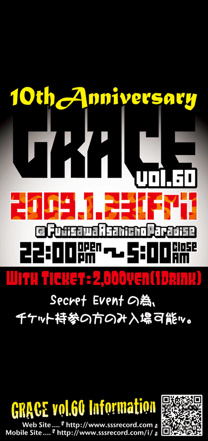 GRACE FLYER